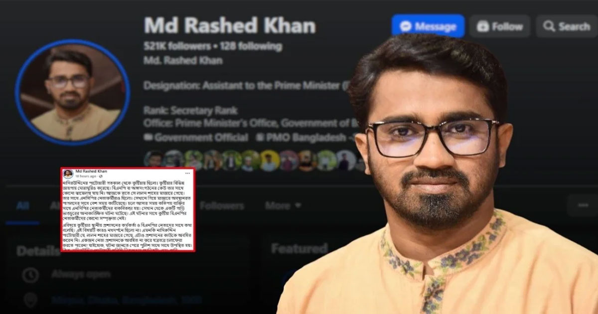 নাসীরুদ্দীন পাটওয়ারীর ওপর হামলায় বিএনপির নেতাকর্মীদের কোনো সম্পৃক্ততা নেই: রাশেদ খান
