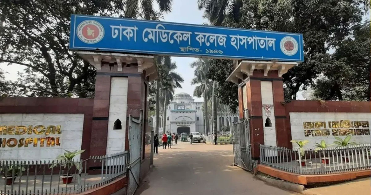 ঢামেকে বাথরুম থেকে তরুণীর ঝুলন্ত মরদেহ উদ্ধার