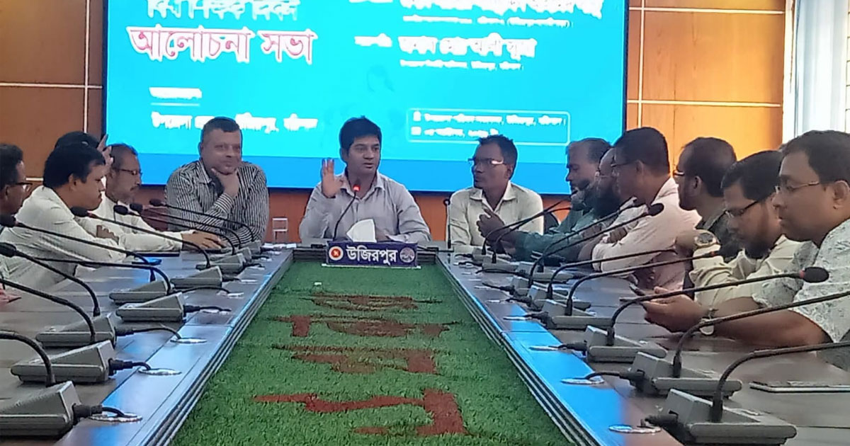 উজিরপুরে বিশ্ব শিক্ষক দিবস পালিত