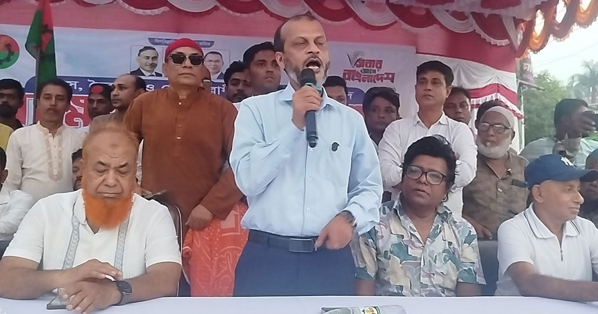 সন্ত্রাস, নৈরাজ্য ও দেশবিরোধী ষড়যন্ত্রের প্রতিবাদে বাগেরহাটে বিএনপির সমাবেশ