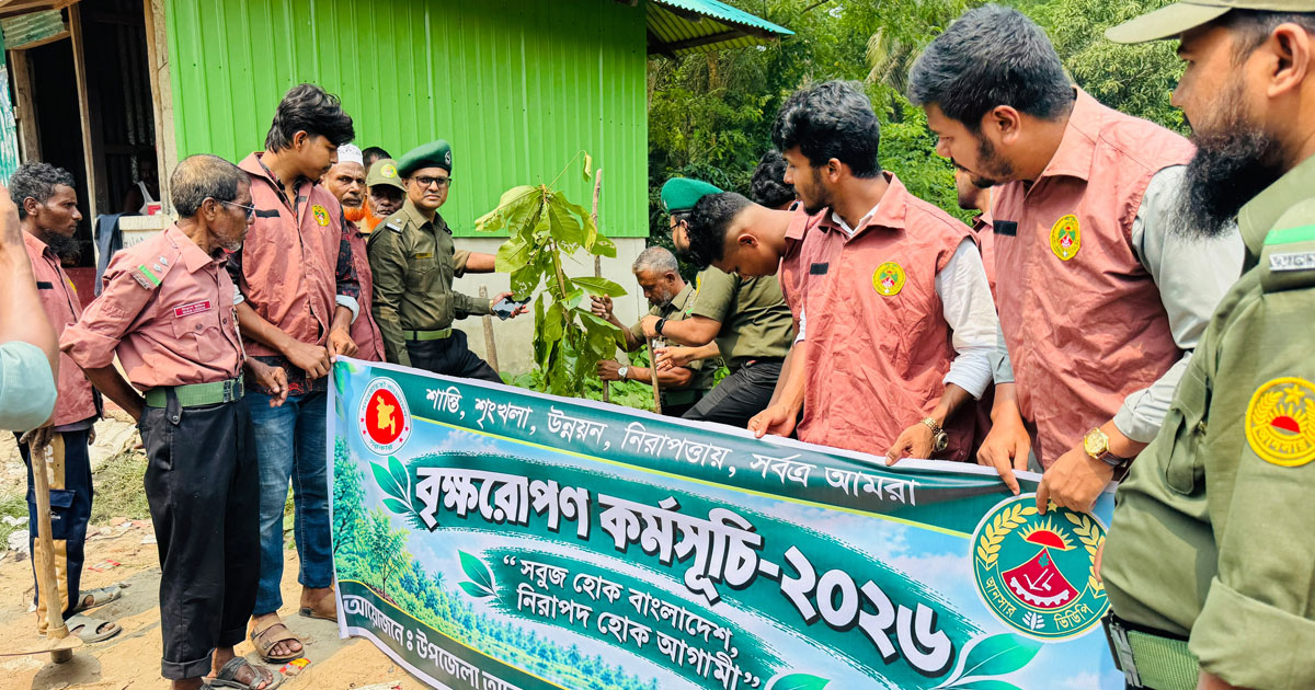 ফেনীর সোনাগাজীতে আনসার-ভিডিপি’র বৃক্ষরোপণ অভিযান