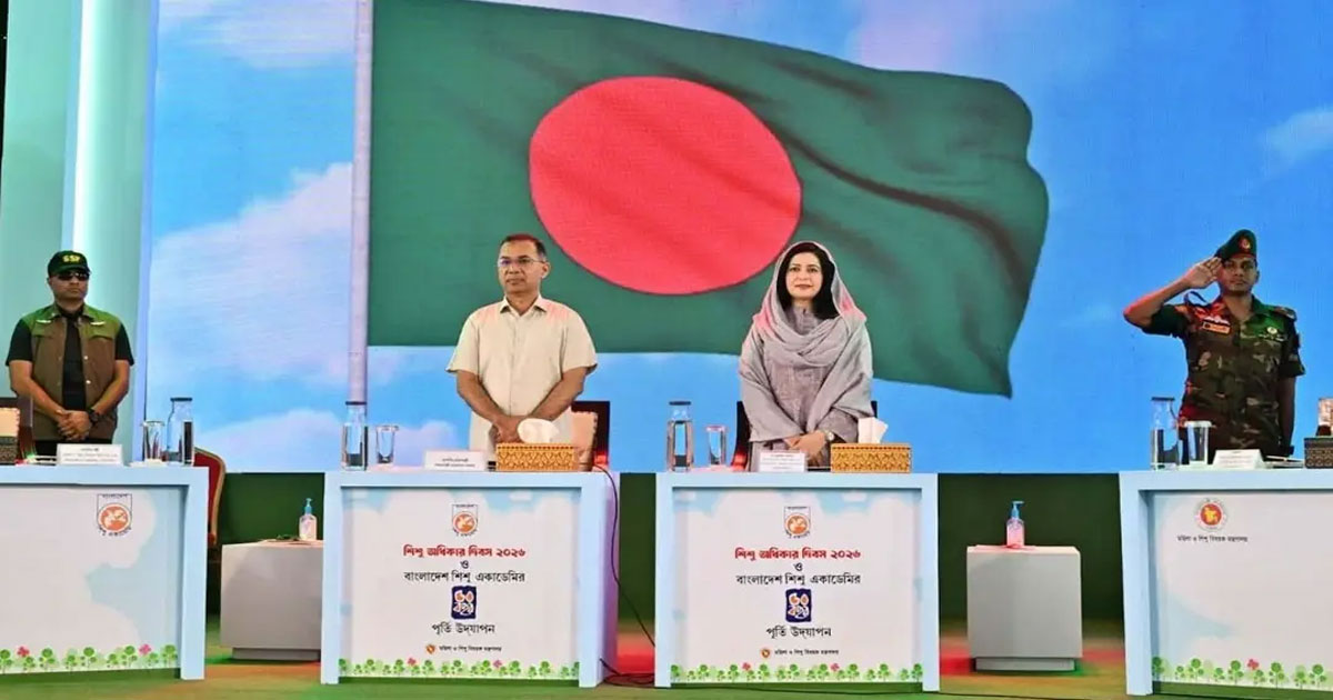 শিশু অধিকার দিবসের অনুষ্ঠানে যোগ দিয়েছেন প্রধানমন্ত্রী