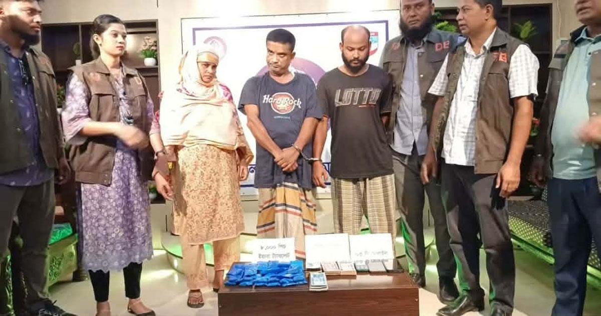 মাগুরায় ৮ পিস ইয়াবা সহ  আটক ৩