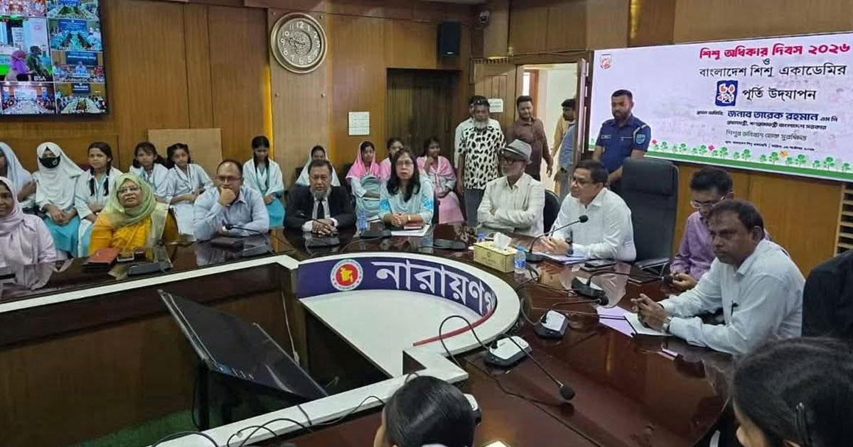 শিশুদের নিরাপদ ভবিষ্যৎ নিশ্চিত করতে সম্মিলিত উদ্যোগের আহ্বান নারায়ণগঞ্জ ডিসির