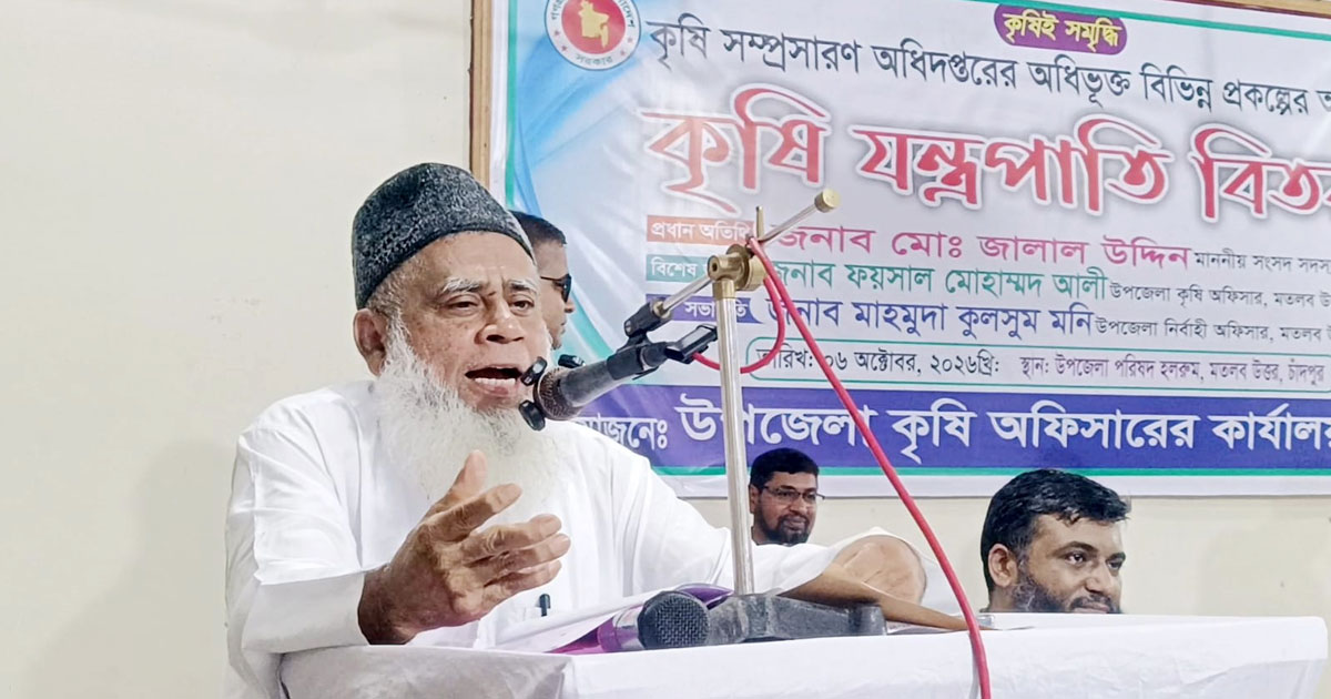 মতলবে এক ঘণ্টাও থাকতে পারবেন না: ওসিকে এমপি জালাল