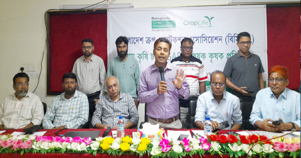 বগুড়ায় বিসিপিএ'র উত্তম কৃষি চর্চা বিষয়ক কৃষক প্রশিক্ষণ অনুষ্ঠিত