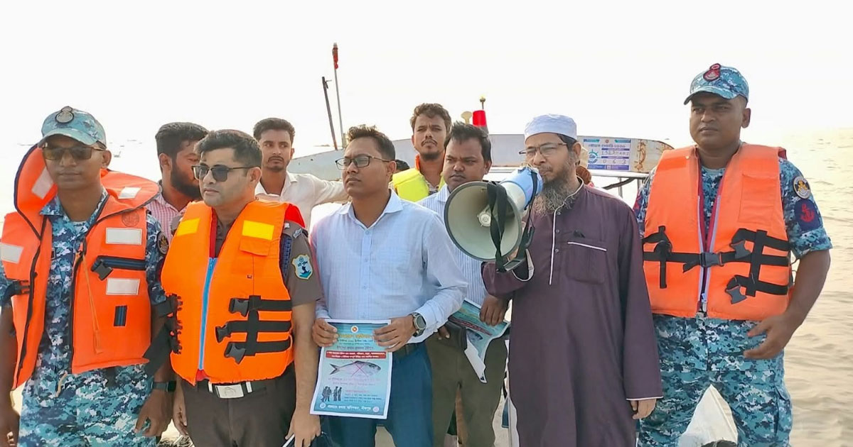 মেঘনায় টাস্কফোর্স: নিষেধাজ্ঞা অমান্য করে ইলিশ ধরলে তাৎক্ষণিক ব্যবস্থা