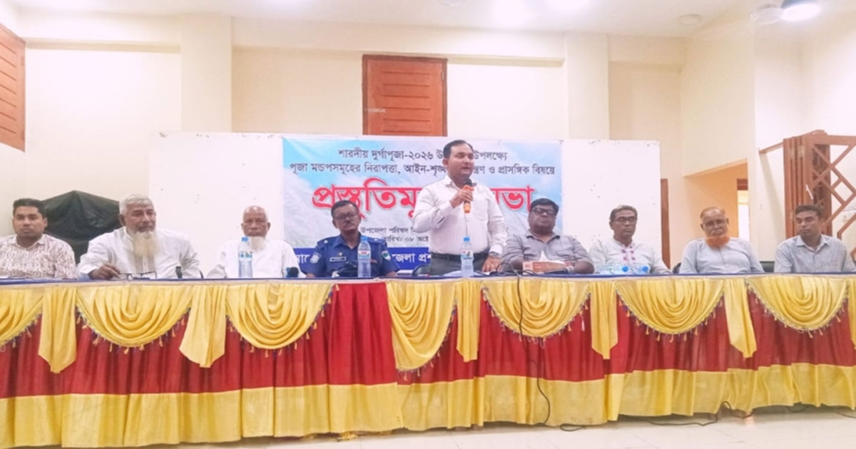 কোটচাঁদপুরে পুজা নির্বিঘ্ন করতে উপজেলা প্রশাসনের প্রস্ততি সভা অনুষ্ঠিত