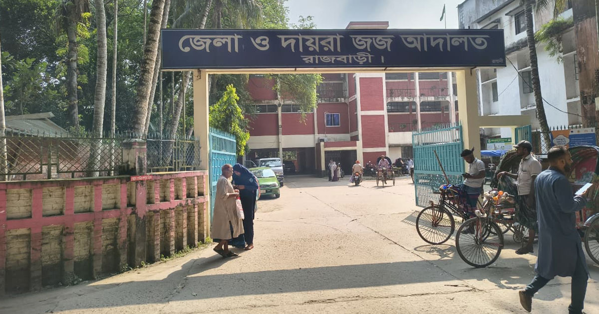 রাজবাড়ীতে ধর্ষণ মামলায় যাবজ্জীবন, সন্তান রাফিউলকে স্বীকৃতির রায়