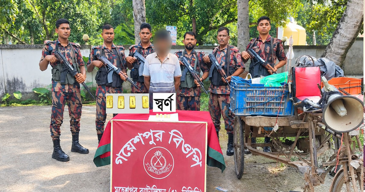 জীবননগরে ভ্যানের মাইকের ব্যাটারির স্থানে লুকানো ৪ স্বর্ণের বার উদ্ধার, আটক ১
