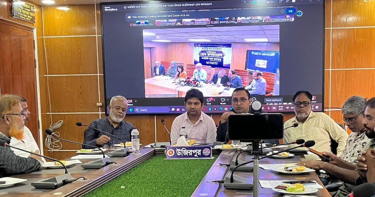 উজিরপুরে ফ্যামিলি কার্ড নিয়ে প্রশাসনের প্রেস কনফারেন্স