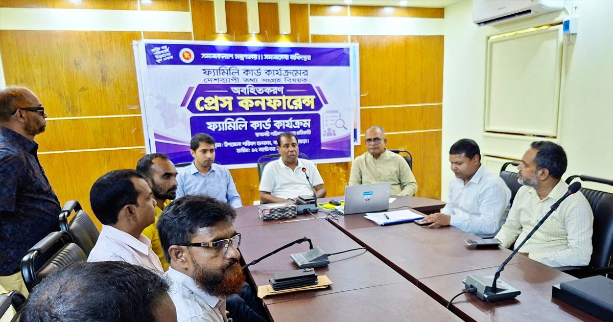 বগুড়ায় ফ্যামিলি কার্ড কার্যক্রমের তথ্য সংগ্রহ শীর্ষক অবহিতকরণ