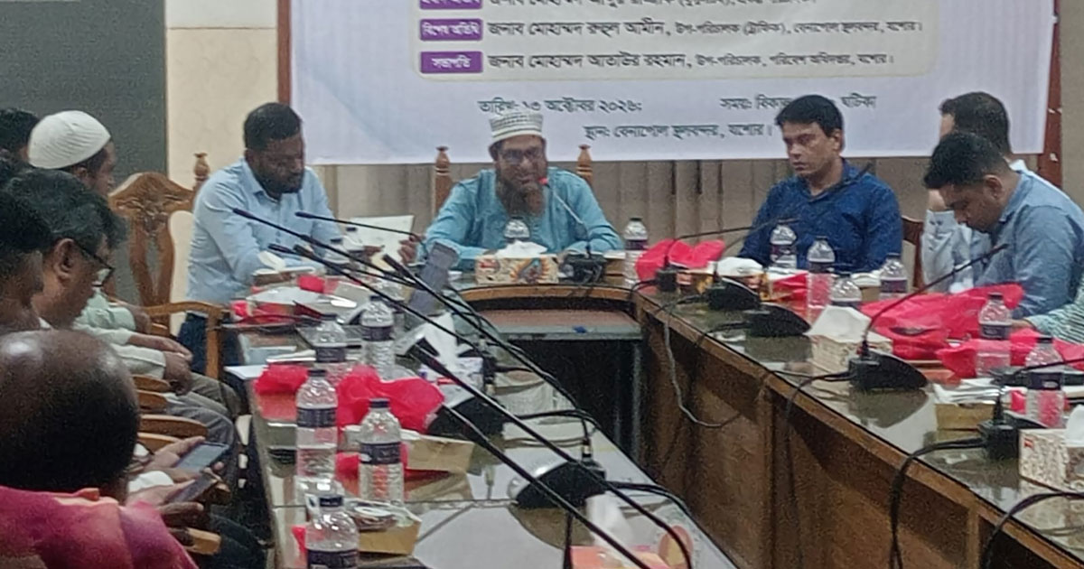 বেনাপোল বন্দরে একসেস প্রকল্পের ইআইএ প্রস্তুতিতে গণশুনানি ও জনমত যাচাই সভা অনুষ্ঠিত