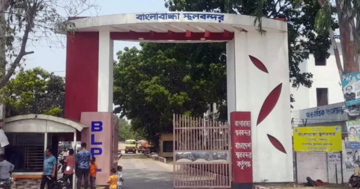 পূজা উপলক্ষে ১২ দিন বন্ধ থাকবে বাংলাবান্ধা স্থলবন্দরের আমদানি-রপ্তানি