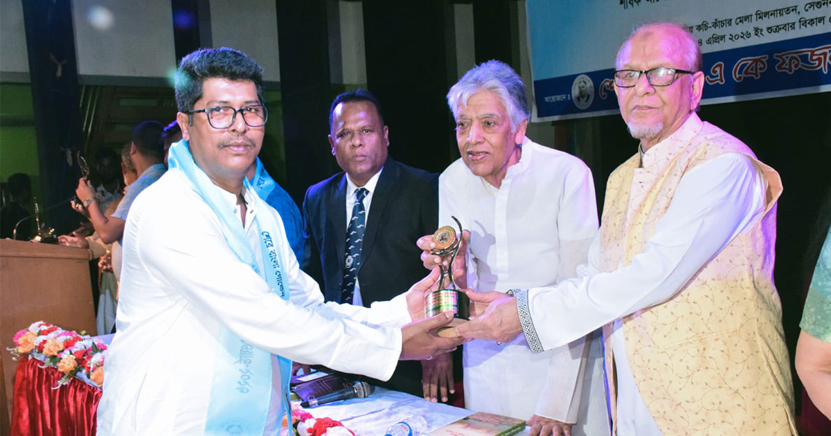 শেরে বাংলা গোল্ডেন অ্যাওয়ার্ড পেলেন কবি সেহাঙ্গল বিপ্লব
