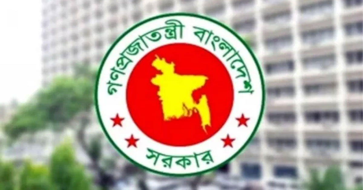 ঈদুল আজহা উপলক্ষে একটি সাপ্তাহিক ছুটি বাতিল