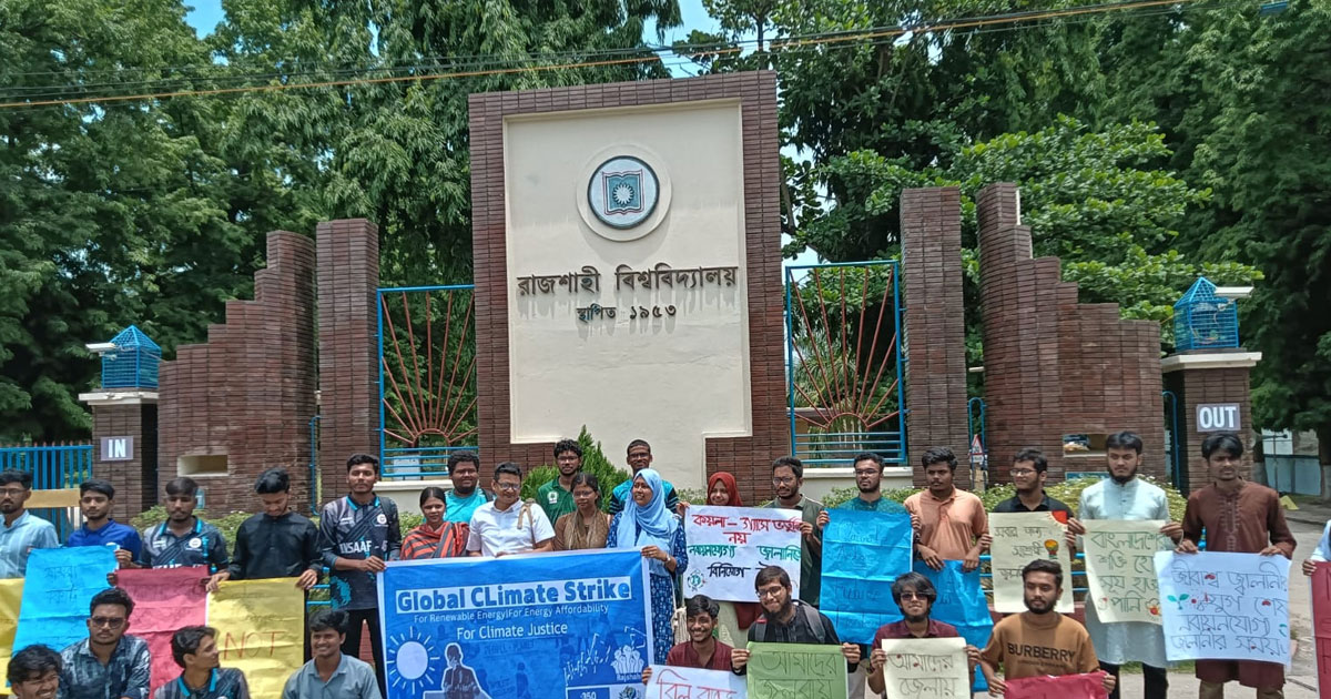 রাবিতে জলবায়ু ন্যায়বিচারের দাবিতে ‘গ্লোবাল ক্লাইমেট স্ট্রাইক-২০২৬’ অনুষ্ঠিত