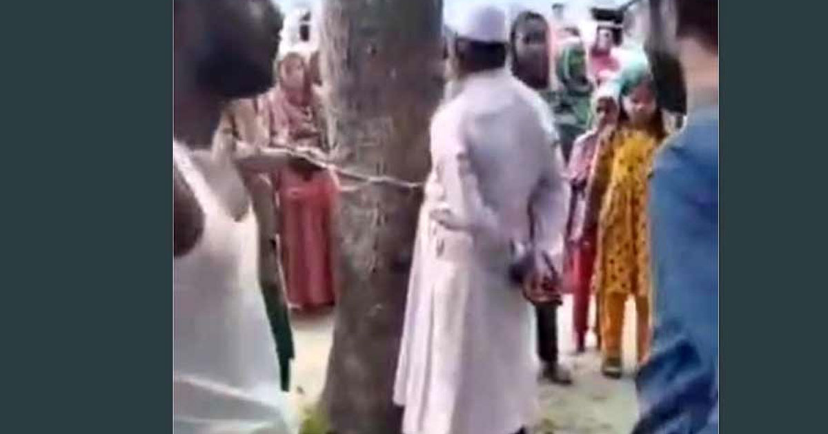 ছেলের অপরাধে বৃদ্ধ বাবাকে গাছে বেঁধে রাখার অভিযোগ
