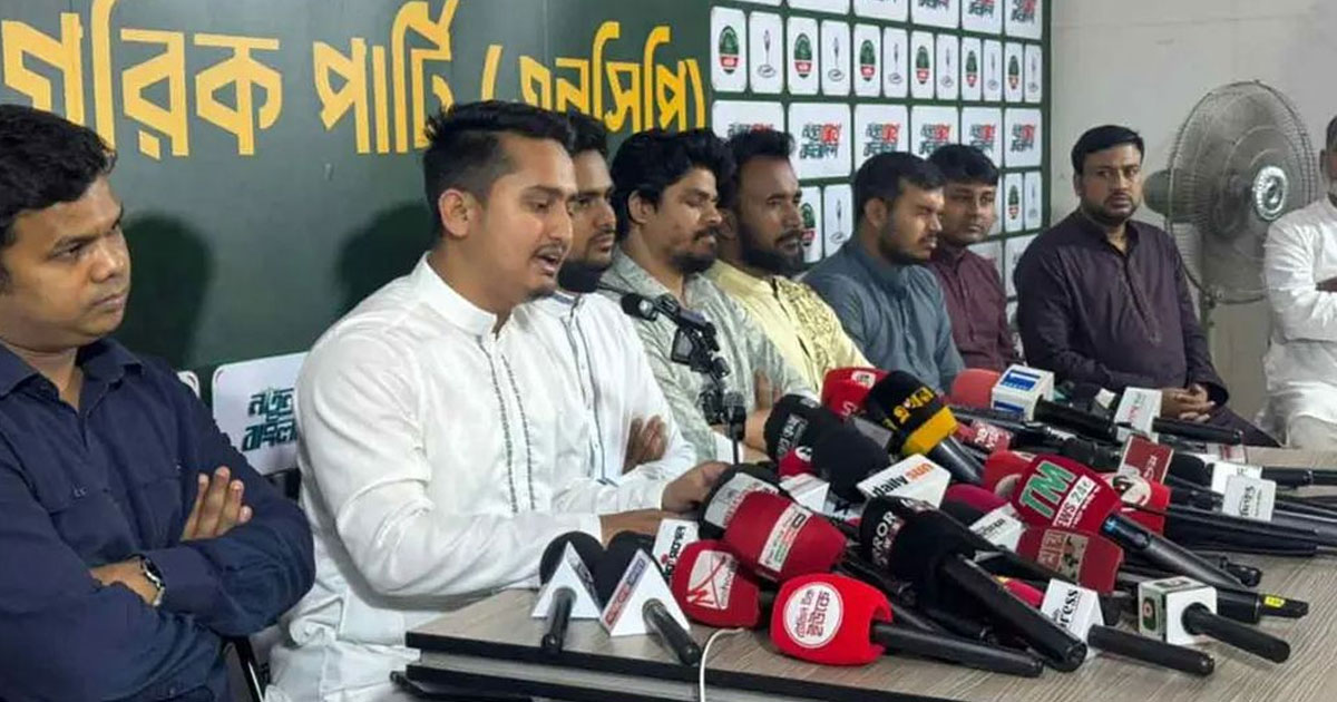 ১০০ উপজেলা ও পৌরসভায় এনসিপির প্রার্থী ঘোষণা