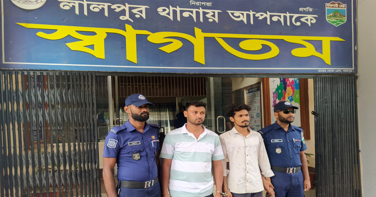 নাটোরে বিদেশি পর্যটকদের হেনস্তা করায় ২ টিকটকার গ্রেপ্তার