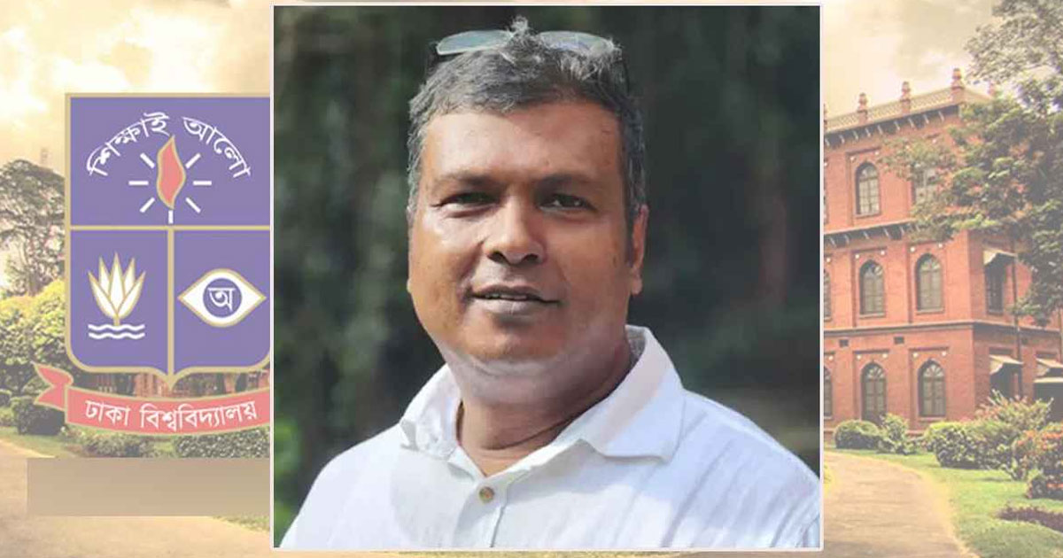 ঢাবির ভারপ্রাপ্ত প্রক্টর ইসরাফিল রতন
