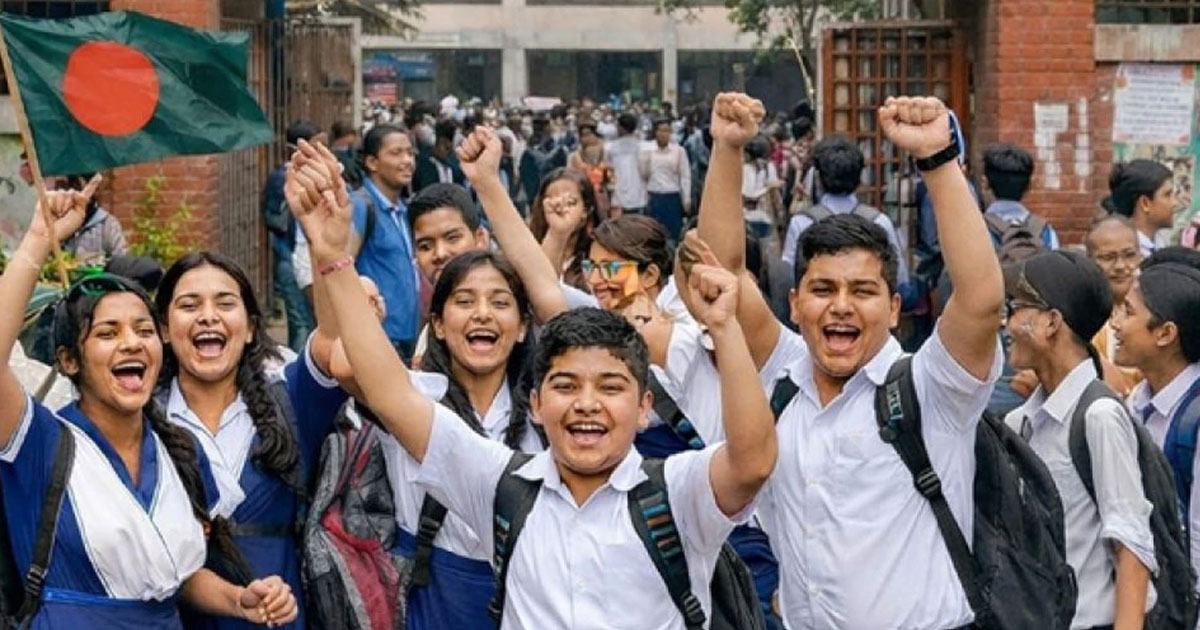 দীর্ঘ ছুটিতে যাচ্ছে শিক্ষাপ্রতিষ্ঠান