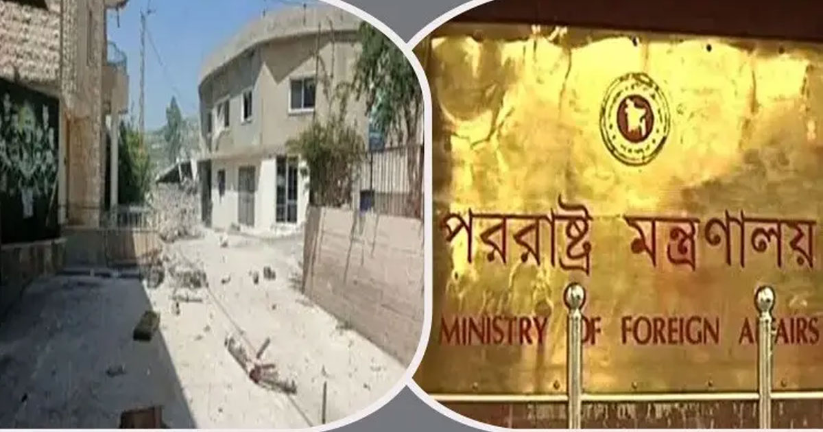 লেবাননে দুই বাংলাদেশি নিহত, ইসরায়েলি হামলাকে ‘জঘন্য’ বলল বাংলাদেশ