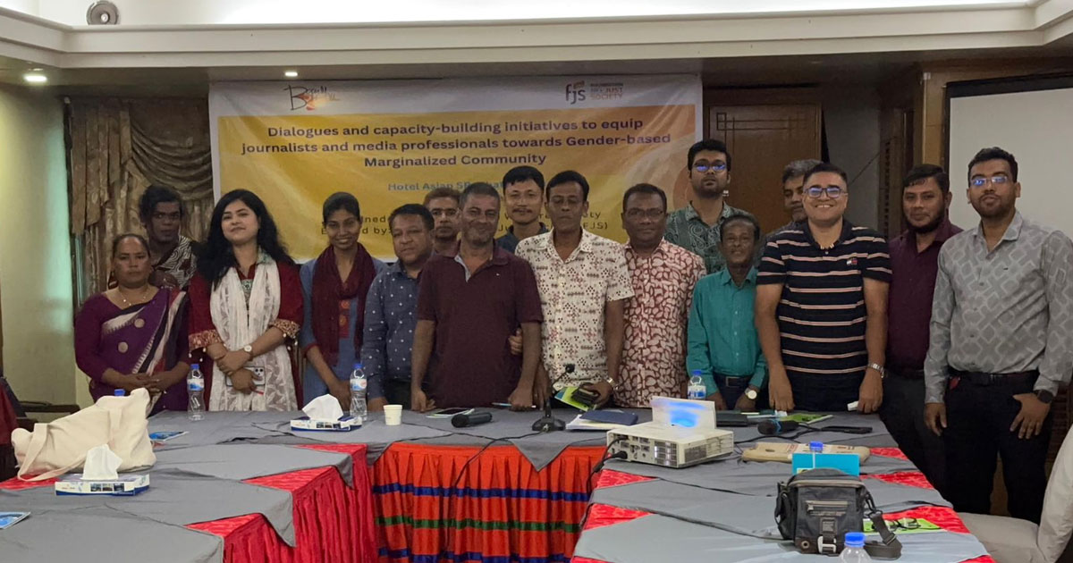 হিজড়া জনগোষ্ঠীকে আইনি সহায়তায় গুরুত্বারোপ বিশেষজ্ঞদের