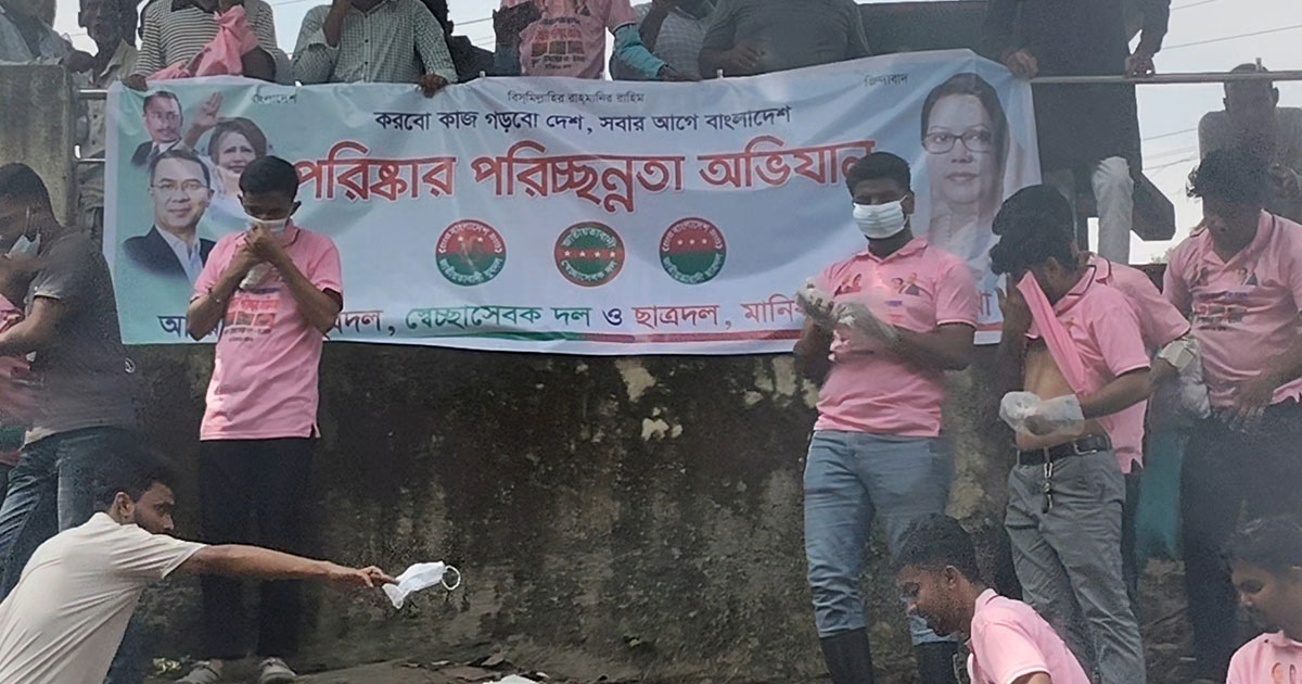 ময়লা-আবর্জনায় ভরা খাল পরিষ্কারে মাঠে যুবদল-স্বেচ্ছাসেবক দল-ছাত্রদল