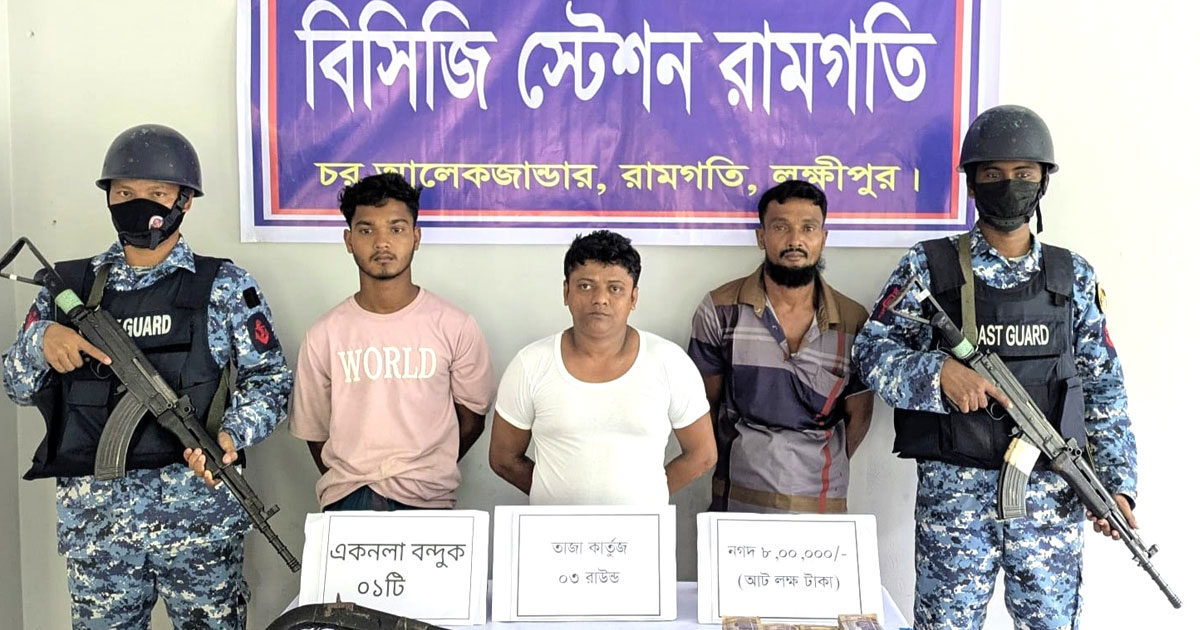 লক্ষ্মীপুরে কুখ্যাত ডাকাত আজিম ও তার দুই সহযোগী আটক