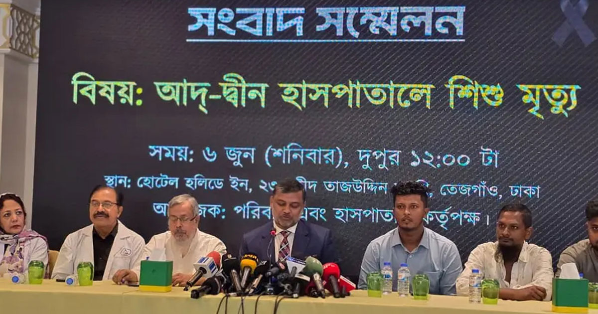 ছয় নবজাতকের মৃত্যুর ঘটনায় হাসপাতাল বন্ধ বেআইনি: শিশির মনির
